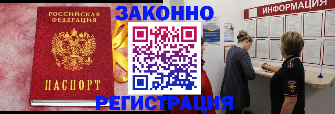 найти адрес прописки в Чайковском